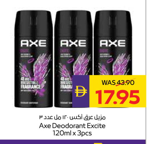 available at ADCOOP in UAE - Abu Dhabi