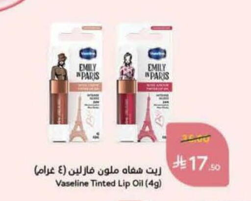 available at Hyper Panda in KSA, Saudi Arabia, Saudi - Al Khobar