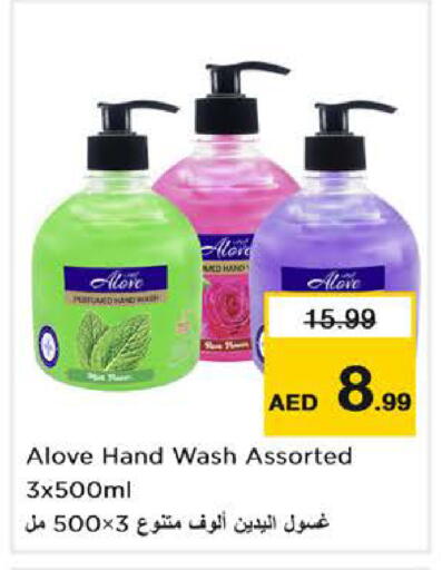 available at Nesto Hypermarket in UAE - Abu Dhabi