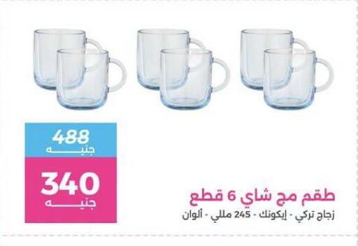 available at رنين in Egypt - القاهرة