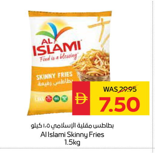 available at SPAR Hyper Market  in UAE - Dubai