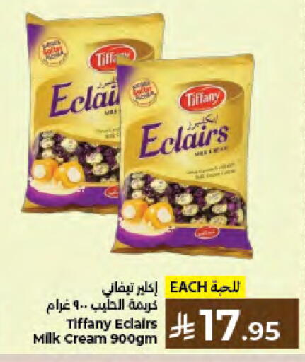 available at كبايان هايبرماركت in مملكة العربية السعودية, السعودية, سعودية - جدة
