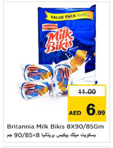 available at نستو هايبرماركت in الإمارات العربية المتحدة , الامارات - رَأْس ٱلْخَيْمَة