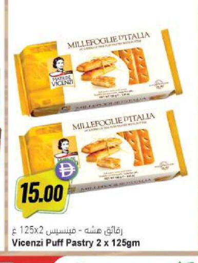 available at Almaya Supermarkets in UAE - Abu Dhabi