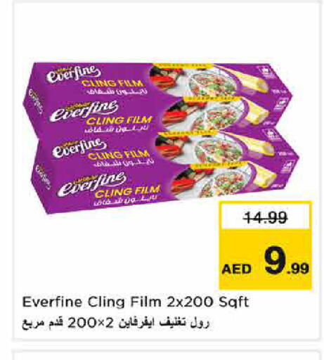 available at نستو هايبرماركت in الإمارات العربية المتحدة , الامارات - الشارقة / عجمان
