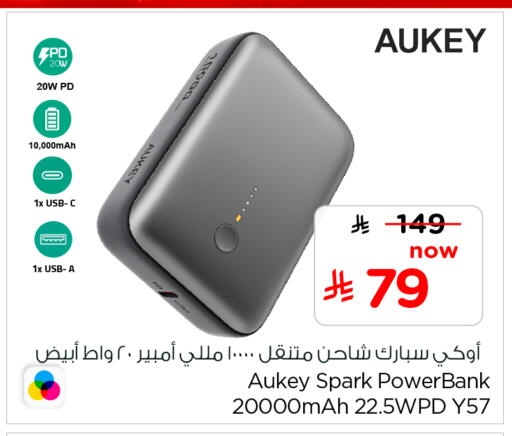 available at هايبر الوفاء in مملكة العربية السعودية, السعودية, سعودية - جدة