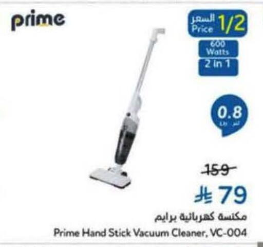 available at Hyper Panda in KSA, Saudi Arabia, Saudi - Khamis Mushait