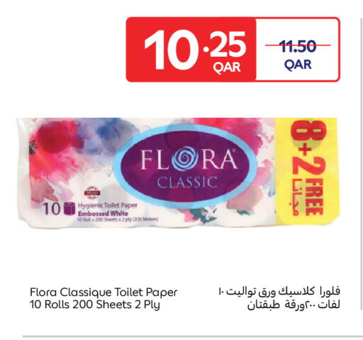 available at كارفور in قطر - أم صلال