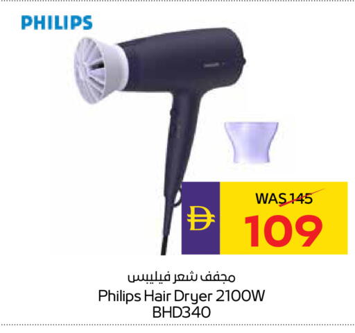available at ADCOOP in UAE - Abu Dhabi