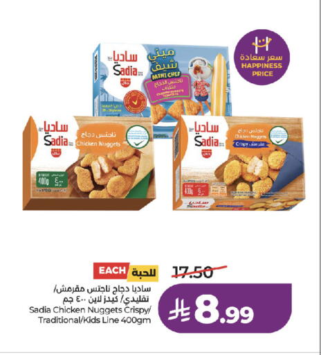 available at لولو هايبرماركت in مملكة العربية السعودية, السعودية, سعودية - جدة