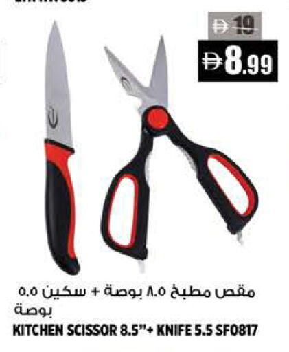 available at Hashim Hypermarket in UAE - Sharjah / Ajman