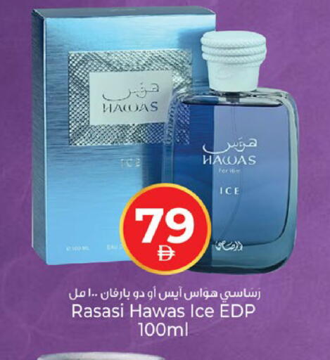 available at Kenz Hypermarket in UAE - Sharjah / Ajman