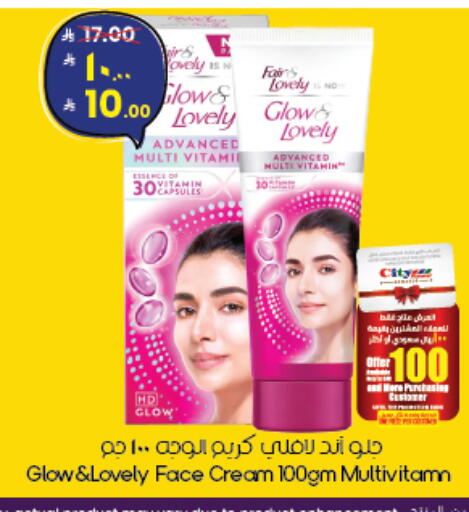 available at City Flower in KSA, Saudi Arabia, Saudi - Riyadh