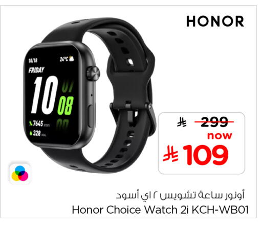 available at Hyper Al Wafa in KSA, Saudi Arabia, Saudi - Jeddah