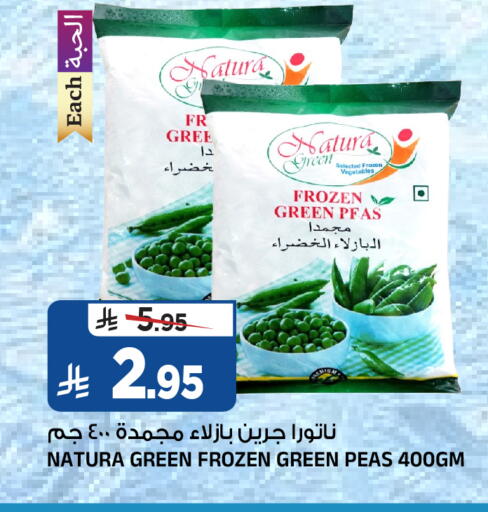 Peas available at Al Madina Hypermarket in KSA, Saudi Arabia, Saudi - Riyadh