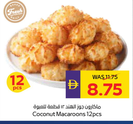 Coconut available at ADCOOP in UAE - Abu Dhabi