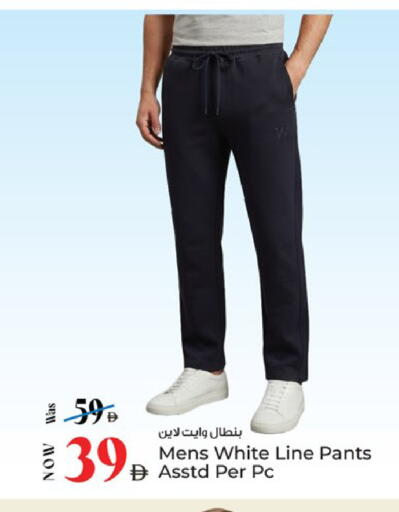 available at Kenz Hypermarket in UAE - Sharjah / Ajman