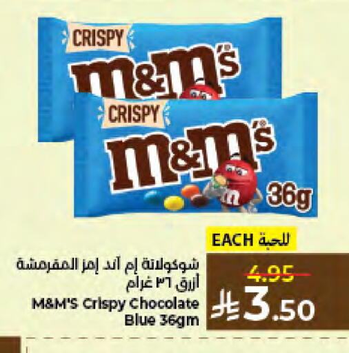 available at كبايان هايبرماركت in مملكة العربية السعودية, السعودية, سعودية - جدة
