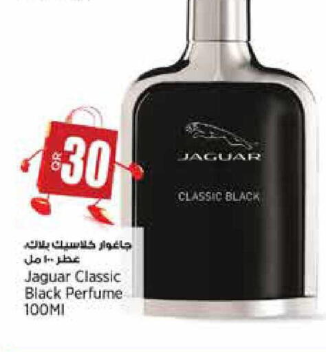 available at سوبر ماركت الهندي الجديد in قطر - أم صلال
