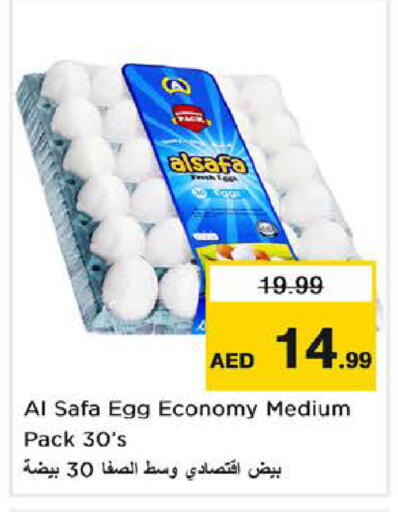 available at Nesto Hypermarket in UAE - Sharjah / Ajman