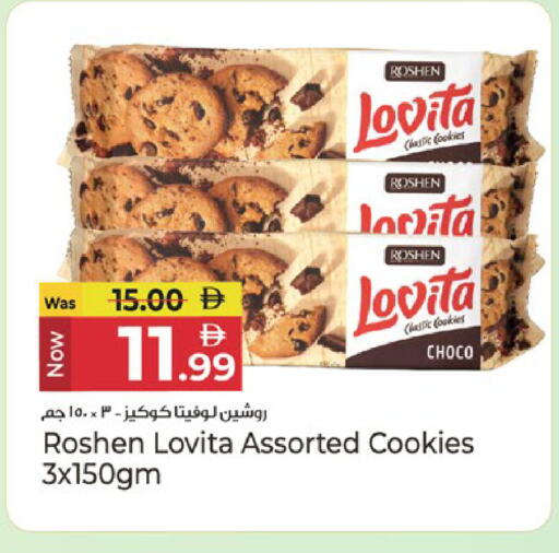 available at Kenz Hypermarket in UAE - Sharjah / Ajman