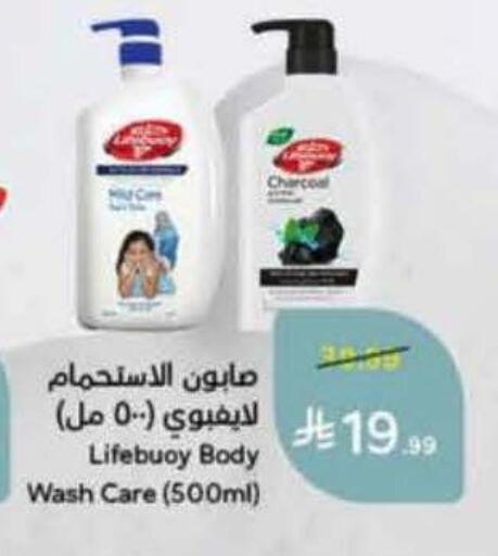 available at Hyper Panda in KSA, Saudi Arabia, Saudi - Khamis Mushait