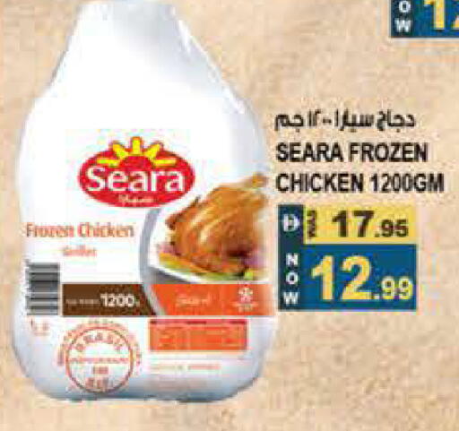 available at Hashim Hypermarket in UAE - Sharjah / Ajman