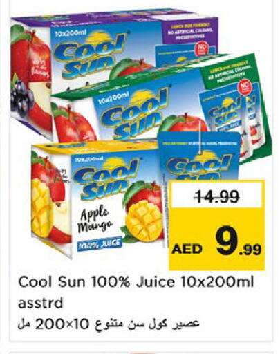 Apple available at نستو هايبرماركت in الإمارات العربية المتحدة , الامارات - أم القيوين‎