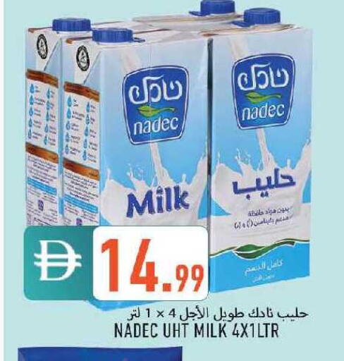 available at  روابي ماركت عجمان in الإمارات العربية المتحدة , الامارات - الشارقة / عجمان