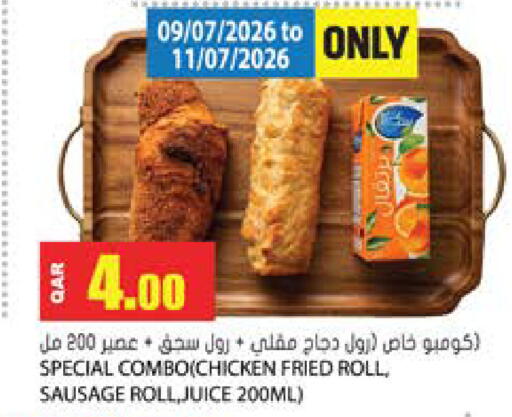 available at جراند هايبرماركت in قطر - الضعاين