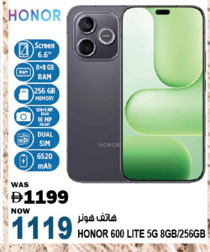 available at Hashim Hypermarket in UAE - Sharjah / Ajman