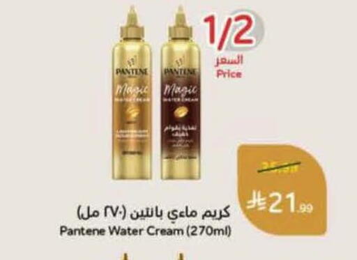 available at Hyper Panda in KSA, Saudi Arabia, Saudi - Al Khobar