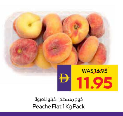 available at ADCOOP in UAE - Abu Dhabi