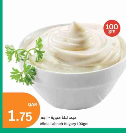 available at سيتي هايبرماركت in قطر - الشحانية