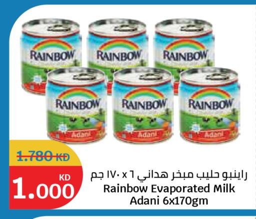 available at City Hypermarket in Kuwait - Kuwait City