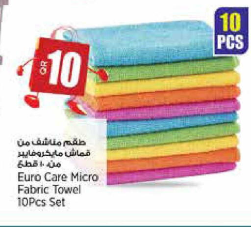 available at سوبر ماركت الهندي الجديد in قطر - أم صلال