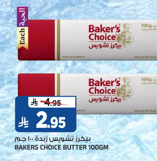 available at Al Madina Hypermarket in KSA, Saudi Arabia, Saudi - Riyadh