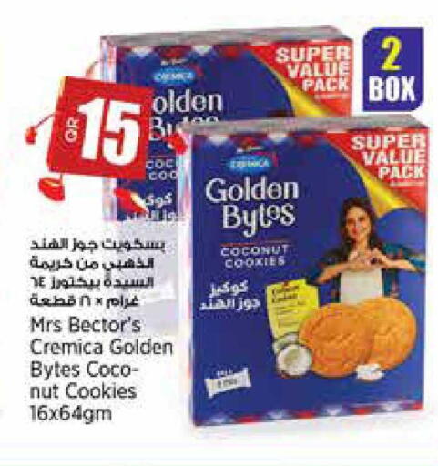 Coconut available at سوبر ماركت الهندي الجديد in قطر - أم صلال