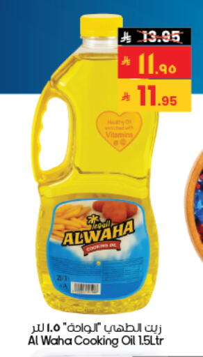 available at City Flower in KSA, Saudi Arabia, Saudi - Riyadh