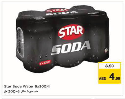 available at نستو هايبرماركت in الإمارات العربية المتحدة , الامارات - أبو ظبي