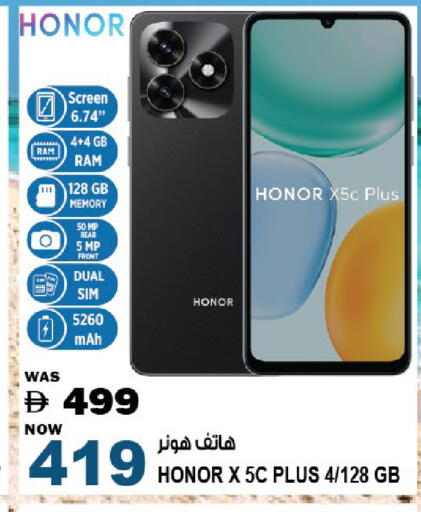 available at Hashim Hypermarket in UAE - Sharjah / Ajman