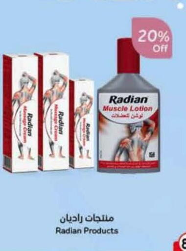 available at هايبر بنده in مملكة العربية السعودية, السعودية, سعودية - تبوك