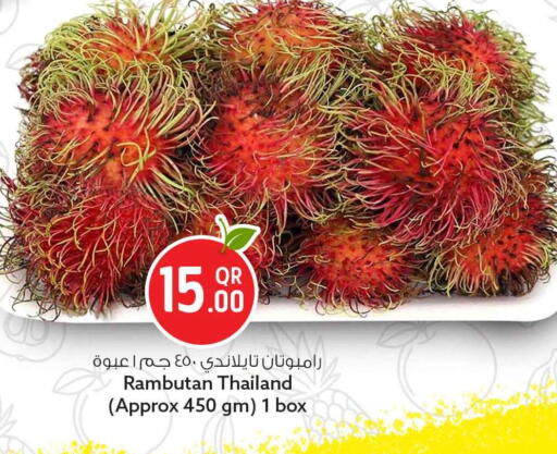 Rambutan from Thailand available at Safari Hypermarket in Qatar - Al Shamal