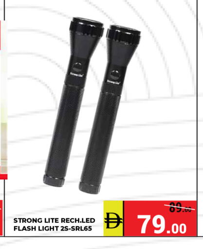 available at كيرالا هايبرماركت in الإمارات العربية المتحدة , الامارات - رَأْس ٱلْخَيْمَة