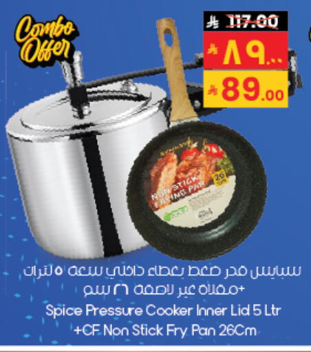 available at City Flower in KSA, Saudi Arabia, Saudi - Al-Kharj