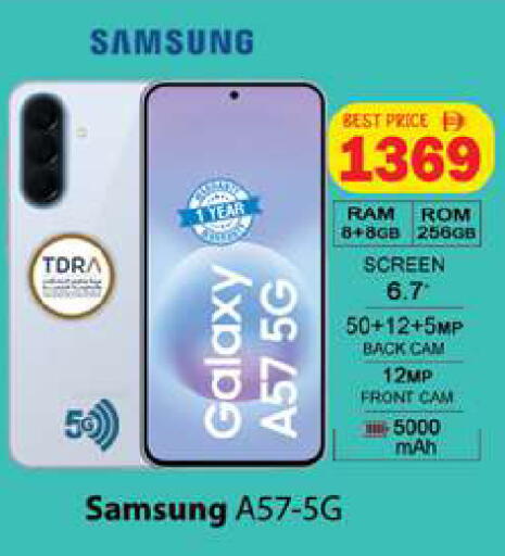 available at Gulf Hypermarket LLC in UAE - Ras al Khaimah