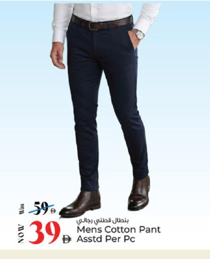 available at Kenz Hypermarket in UAE - Sharjah / Ajman