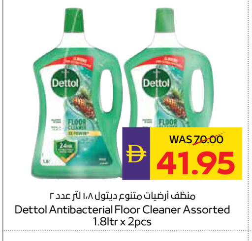 available at ADCOOP in UAE - Abu Dhabi
