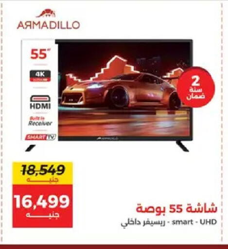 available at Raneen in Egypt - Cairo