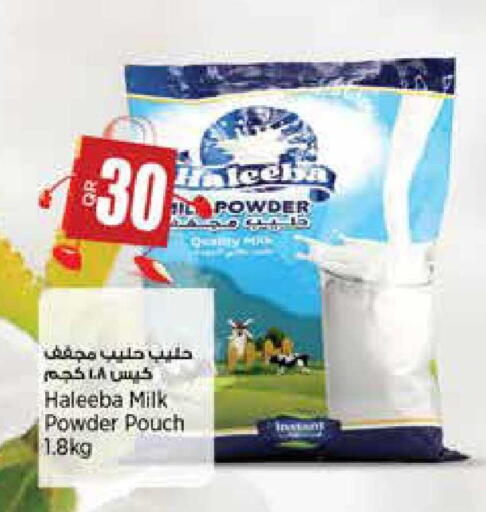 available at Retail Mart in Qatar - Al Shamal